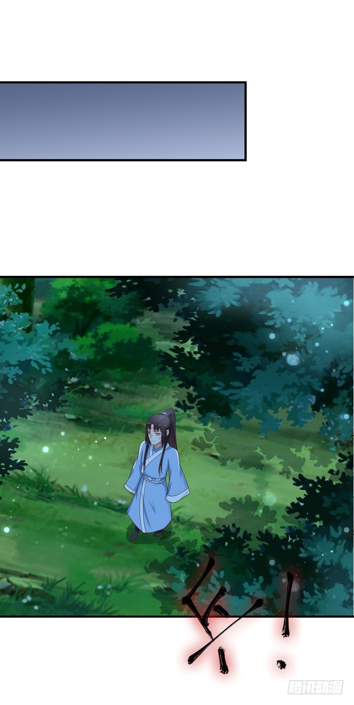 天医皮剑青小说全文免费阅读漫画,救下大叔！1图