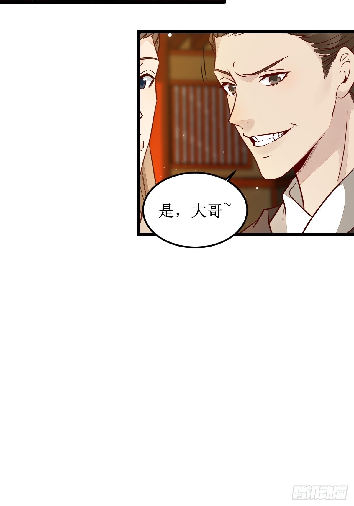 鬼医凤九漫画,走，去黑市1图
