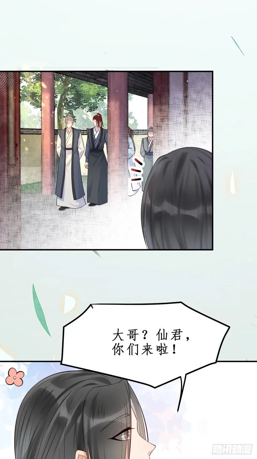 天医皮剑青小说全文免费阅读漫画,610 卓君扬2图
