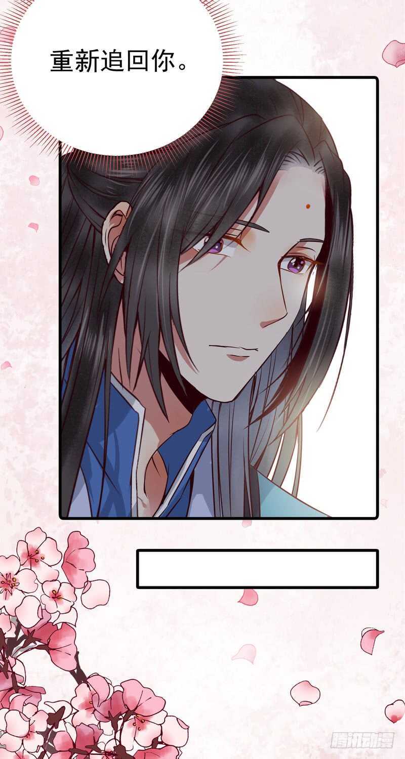鬼医凤九漫画,归云月城1图