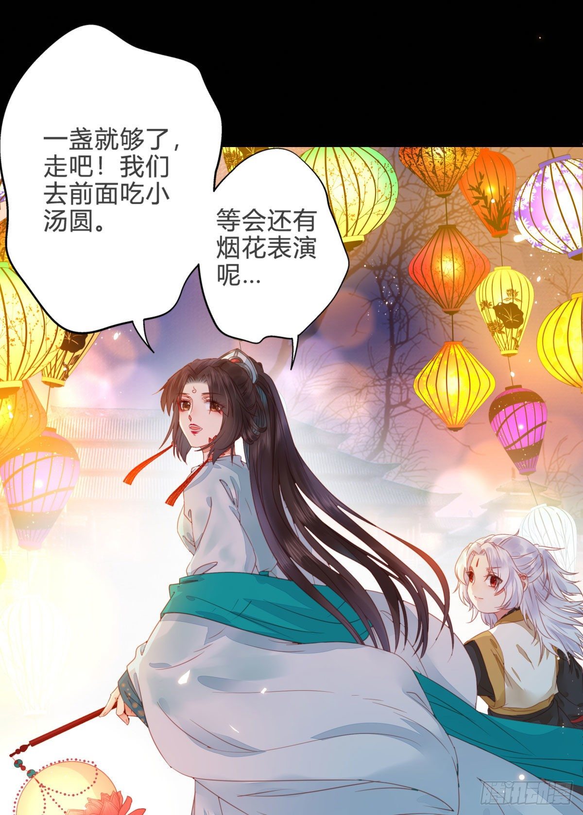 鬼医凤九漫画,你就是我的大叔2图