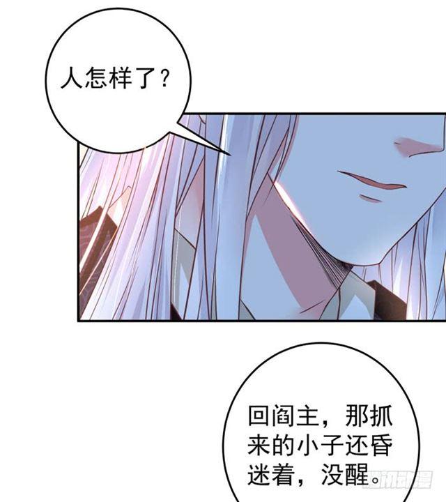 鬼医凤九漫画,男主终于出现惹1图