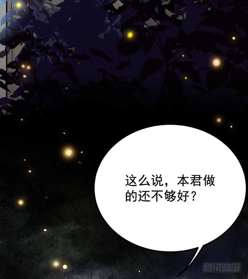 鬼医凤九漫画,拜访林府1图