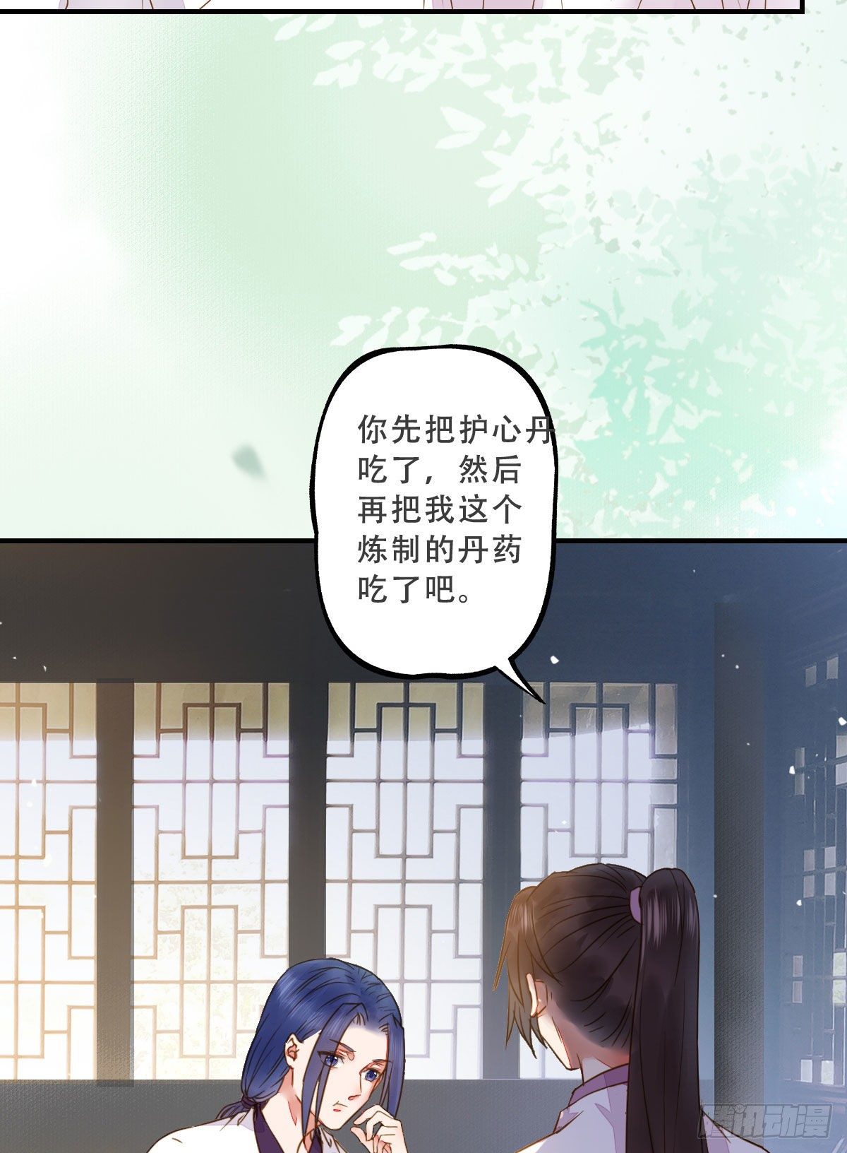 鬼医凤九漫画,冷华获灵根1图