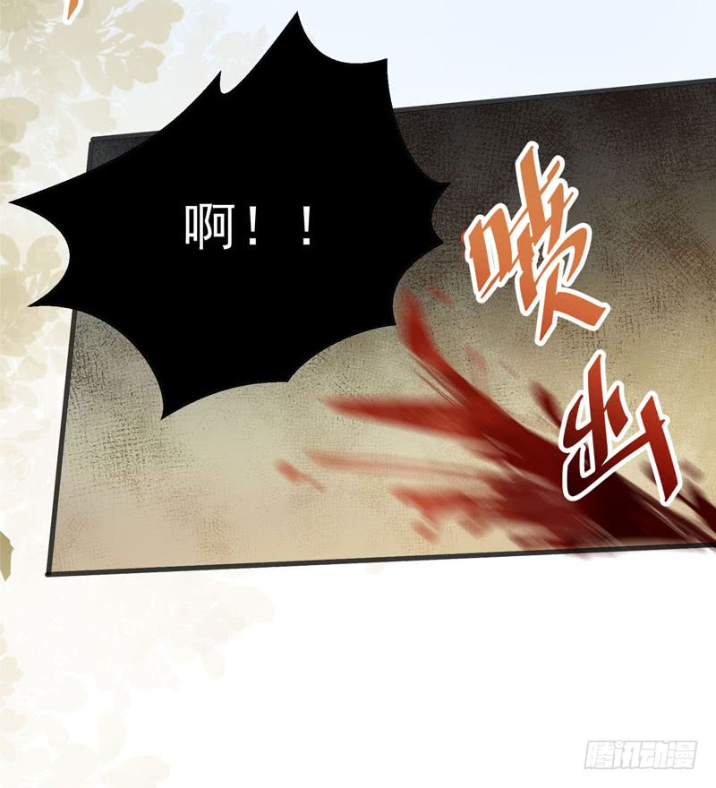 鬼医凤九漫画,帅哥你谁？1图