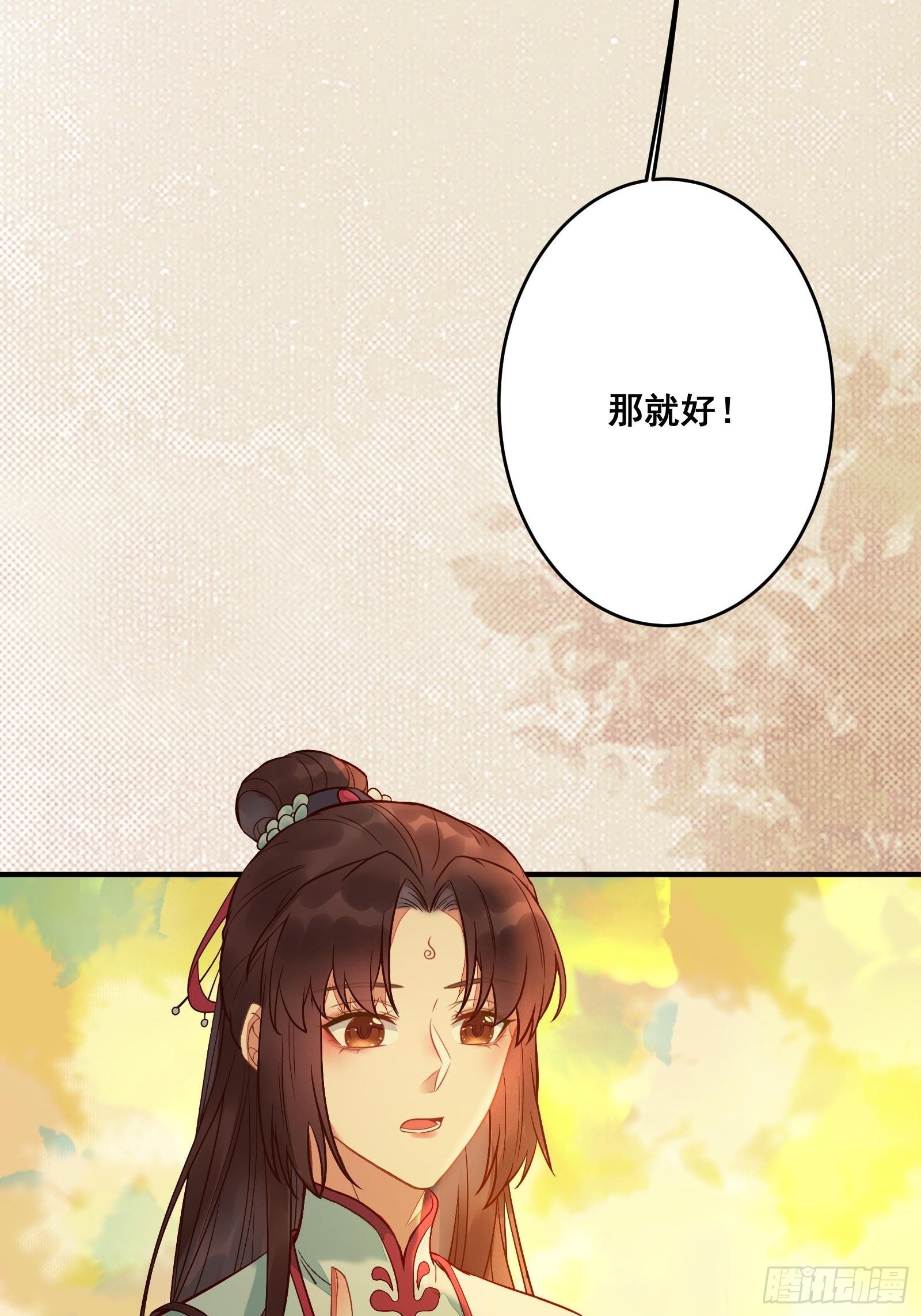 鬼医凤九漫画,寻冰心白玉莲1图