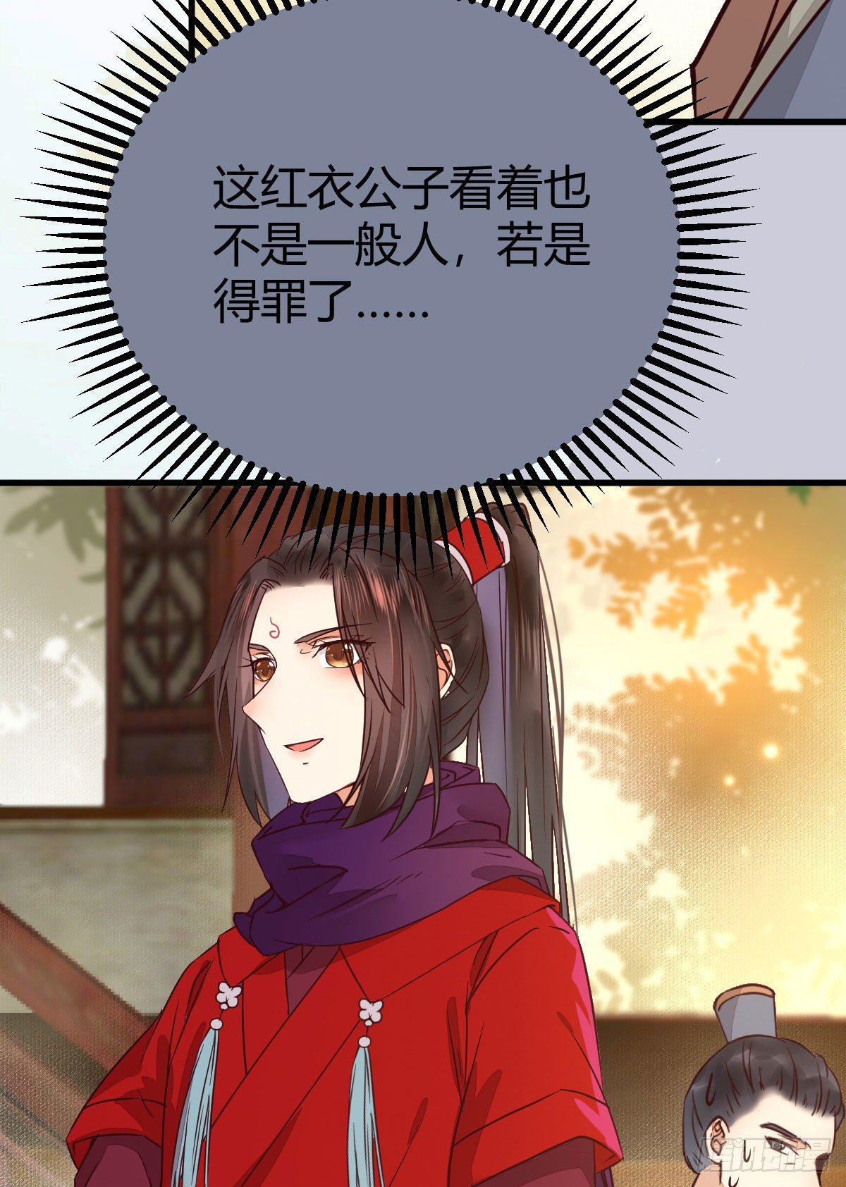 天医皮剑青小说全文免费阅读漫画,不要脸——字面意思2图