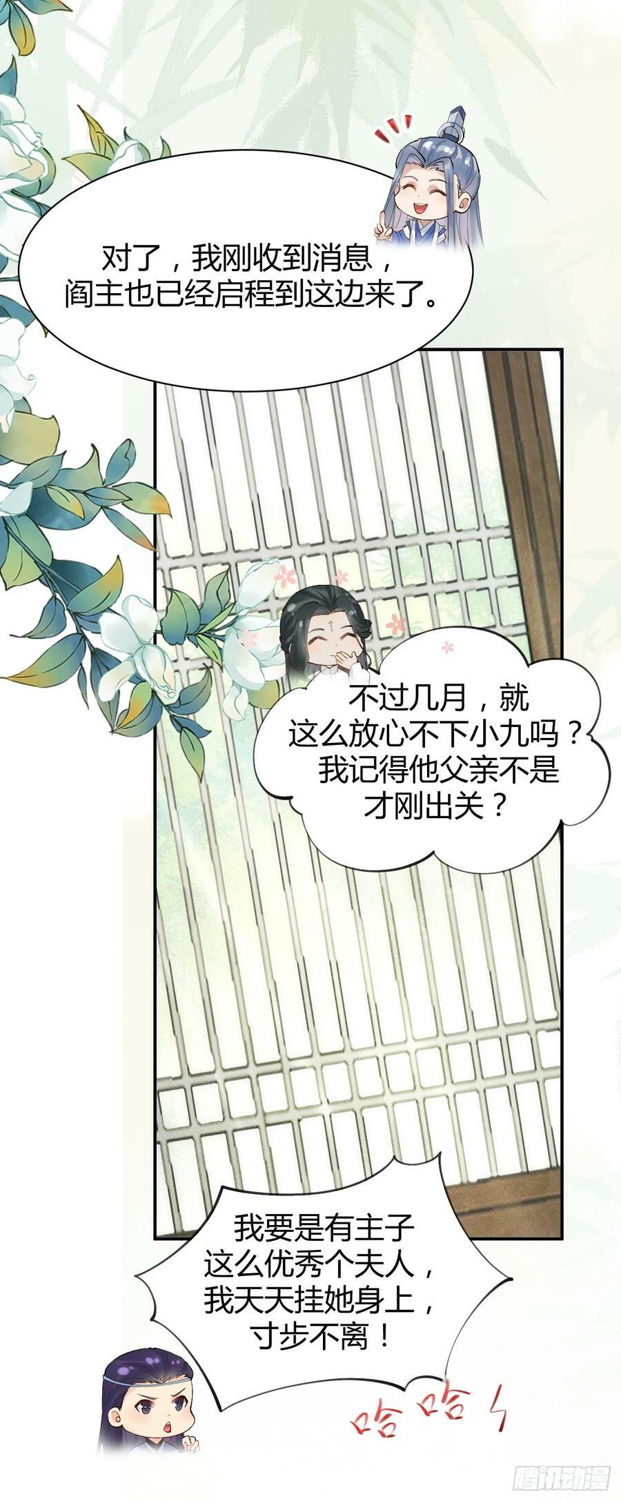 天医皮剑青小说全文免费阅读漫画,558集体进阶！2图