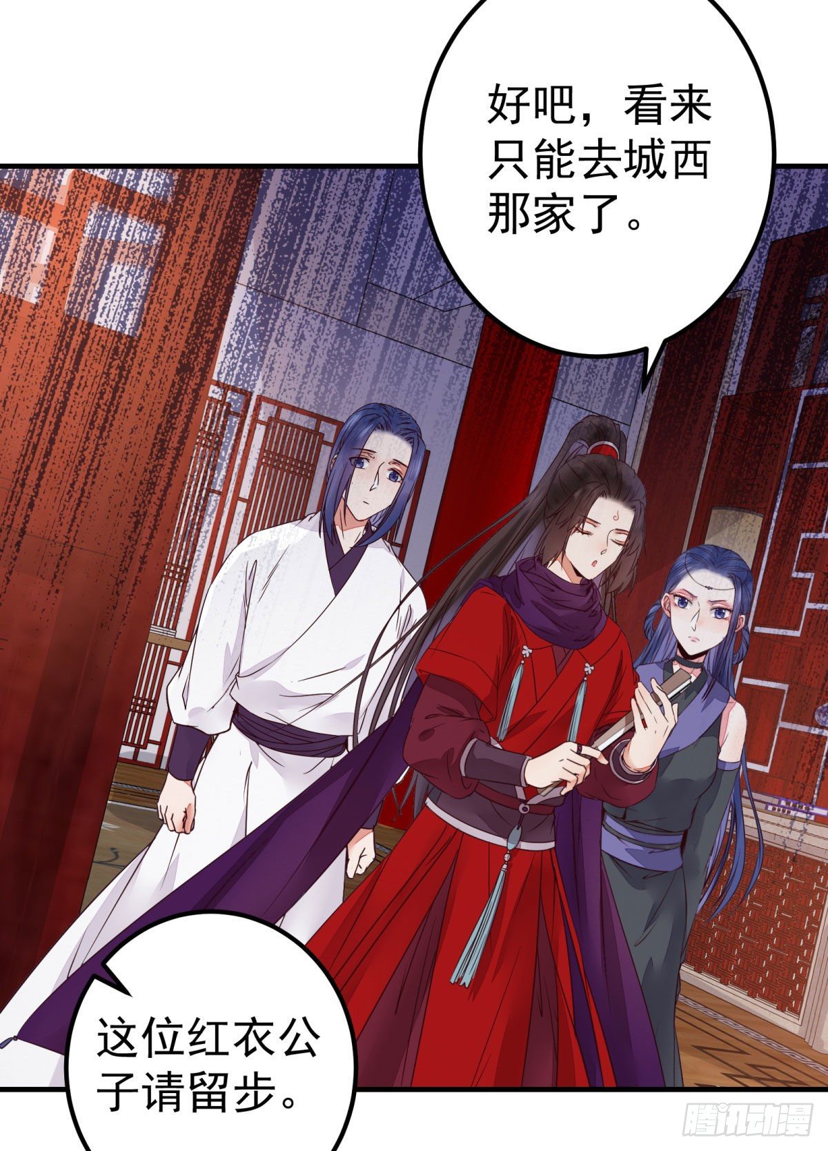 鬼医凤九漫画,城市套路深我要回农村2图