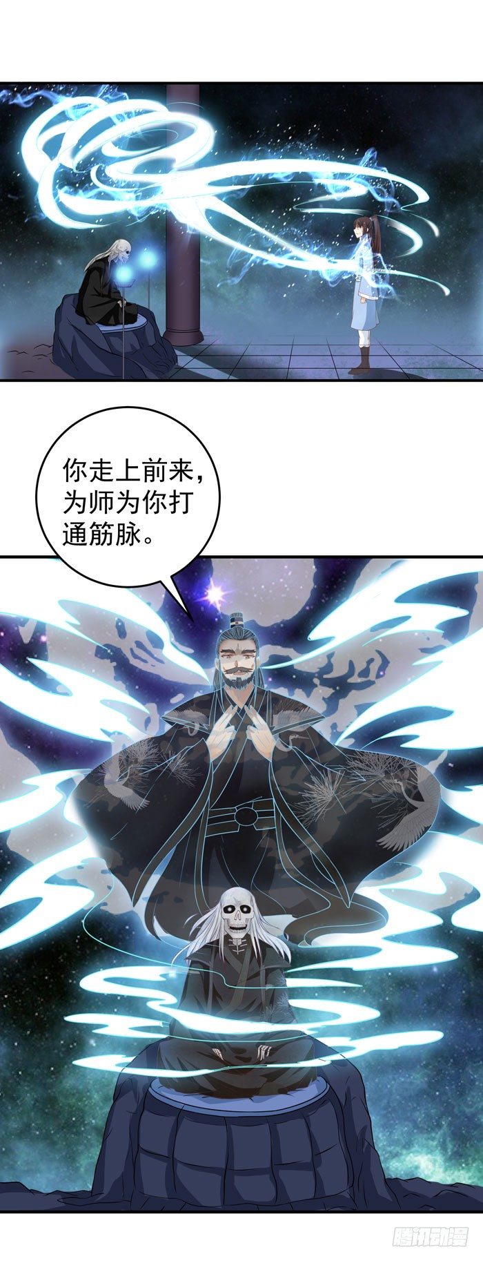 鬼医凤九漫画,空间戒指1图