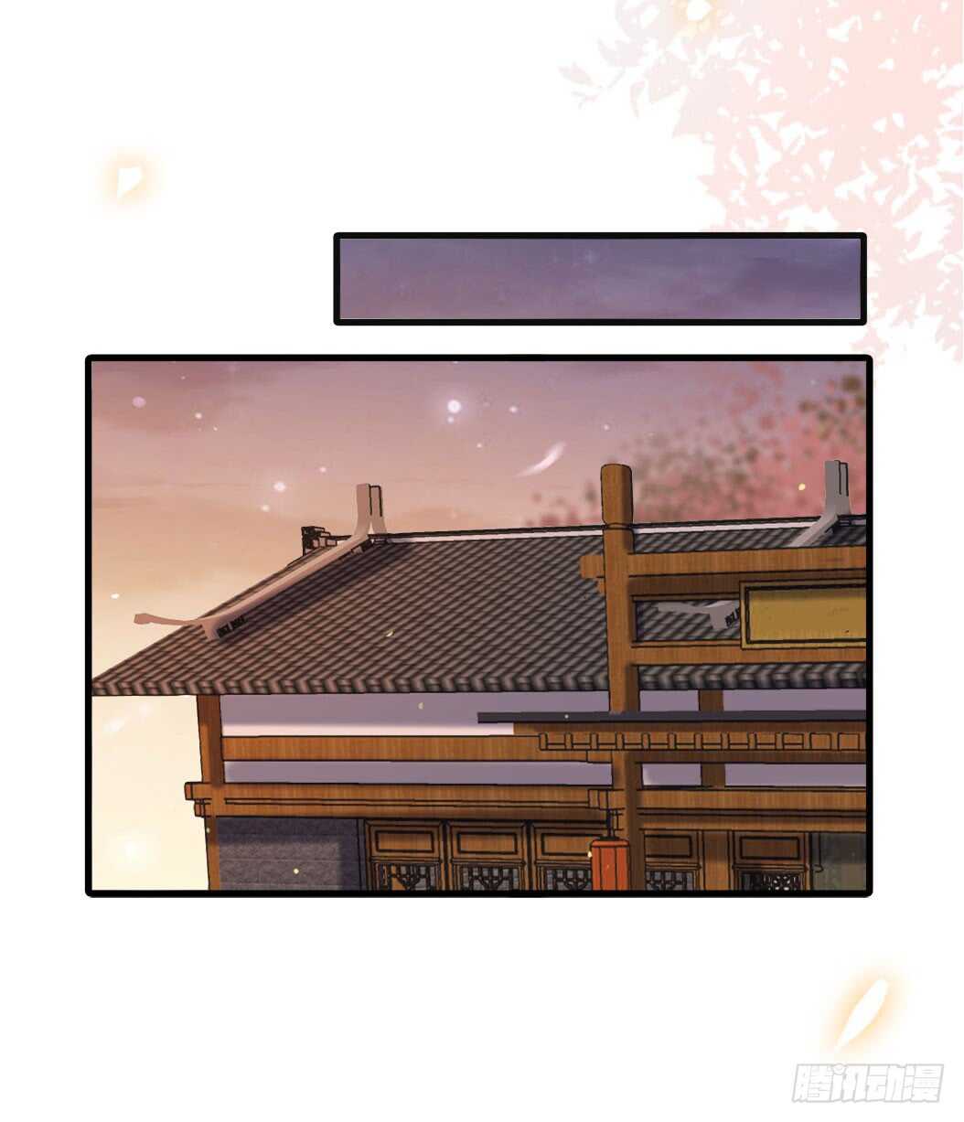 鬼医凤九漫画,卧槽。。。2图