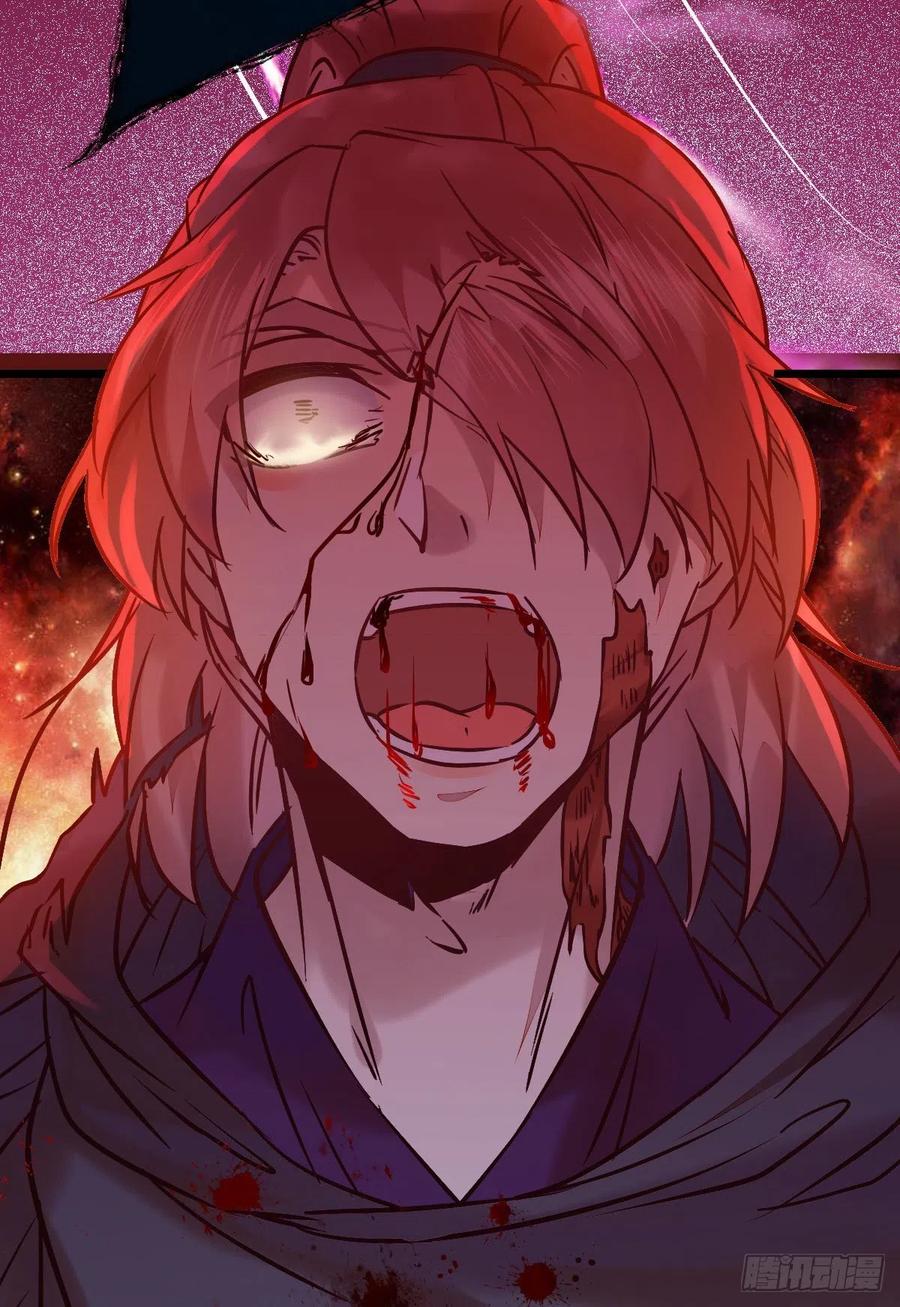 鬼医凤九漫画,不自量力2图