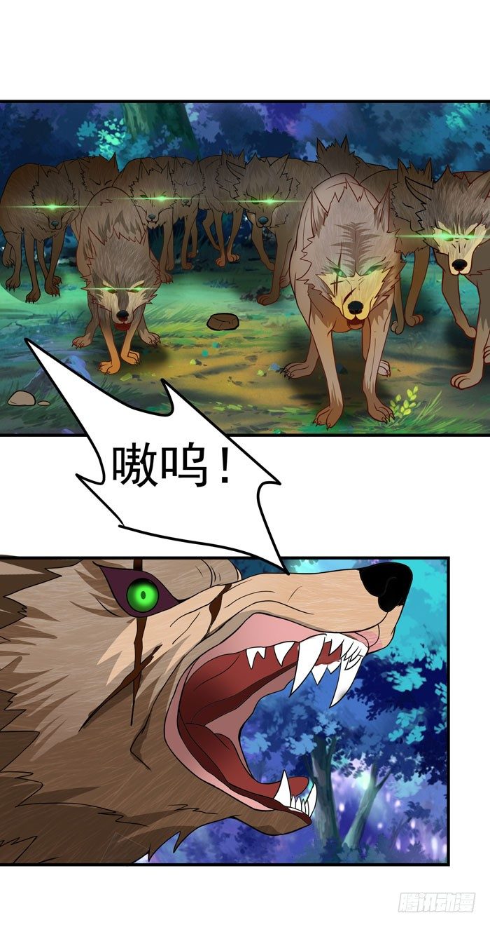 鬼医凤九漫画,独战群狼2图