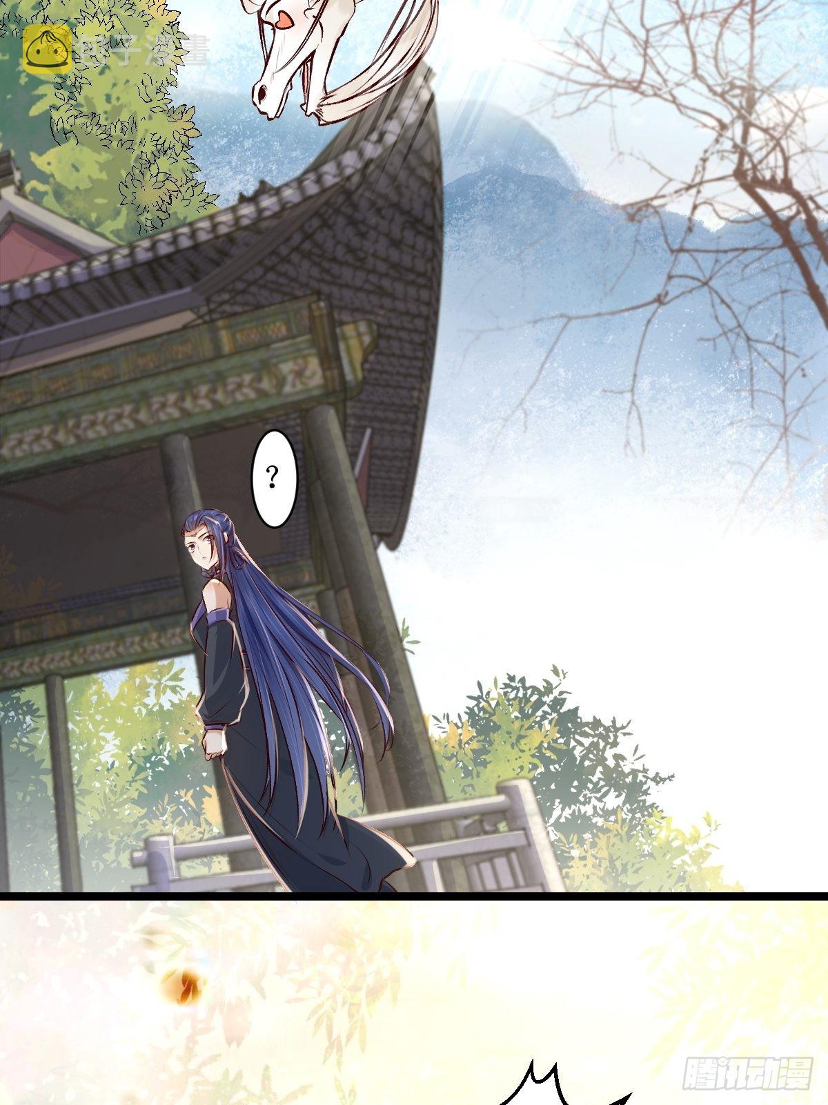 鬼医凤九漫画,出关1图