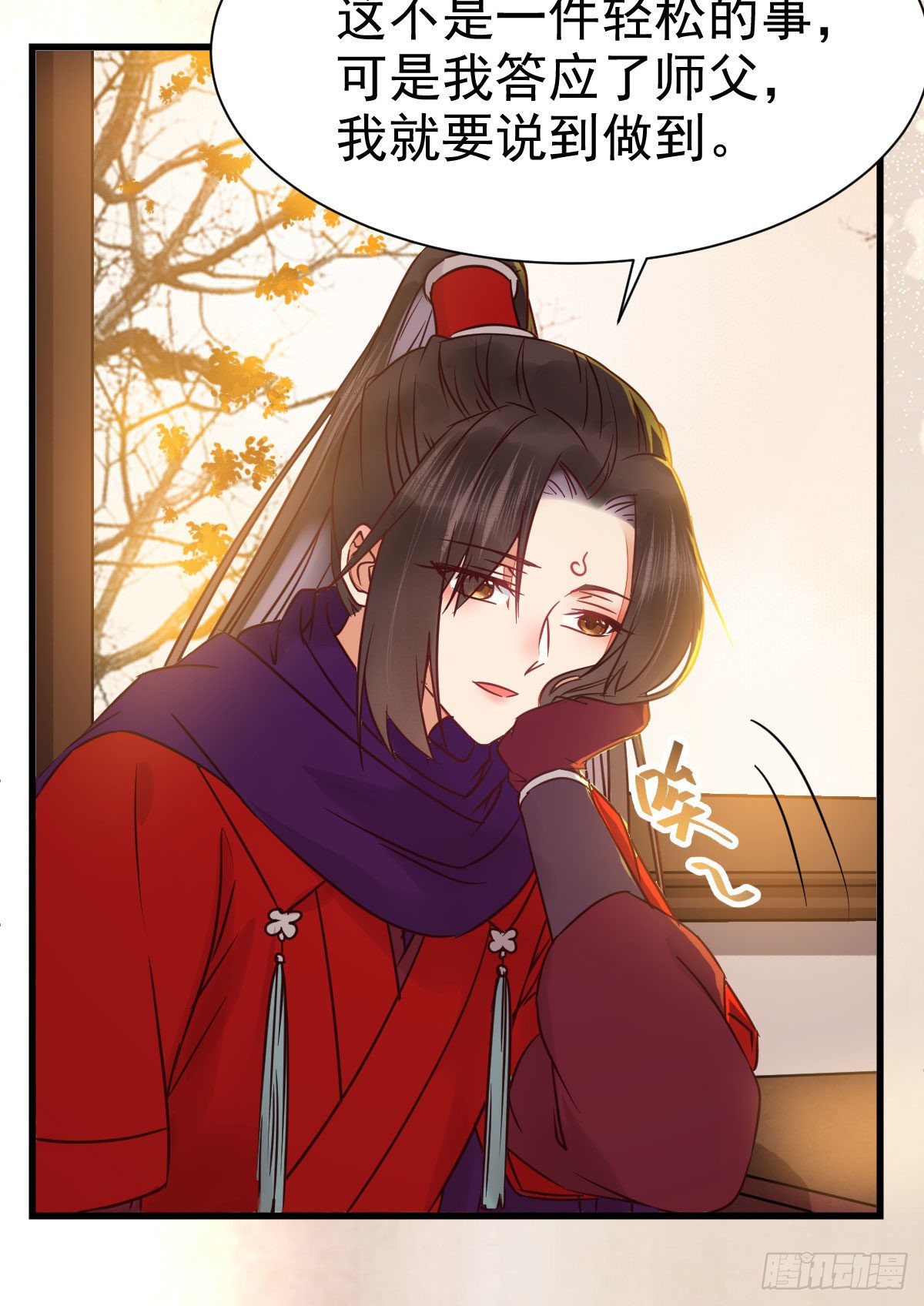 鬼医凤九漫画,密探凤母踪迹2图