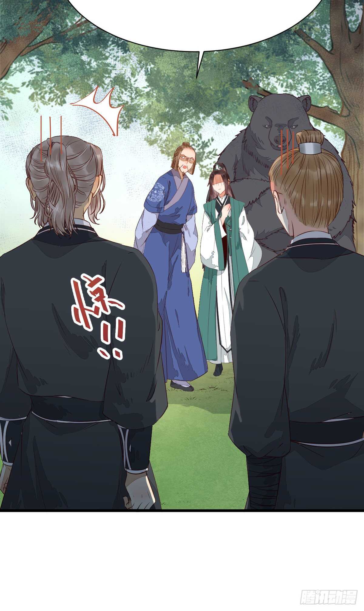 鬼医凤九漫画,凤九争夺战2图