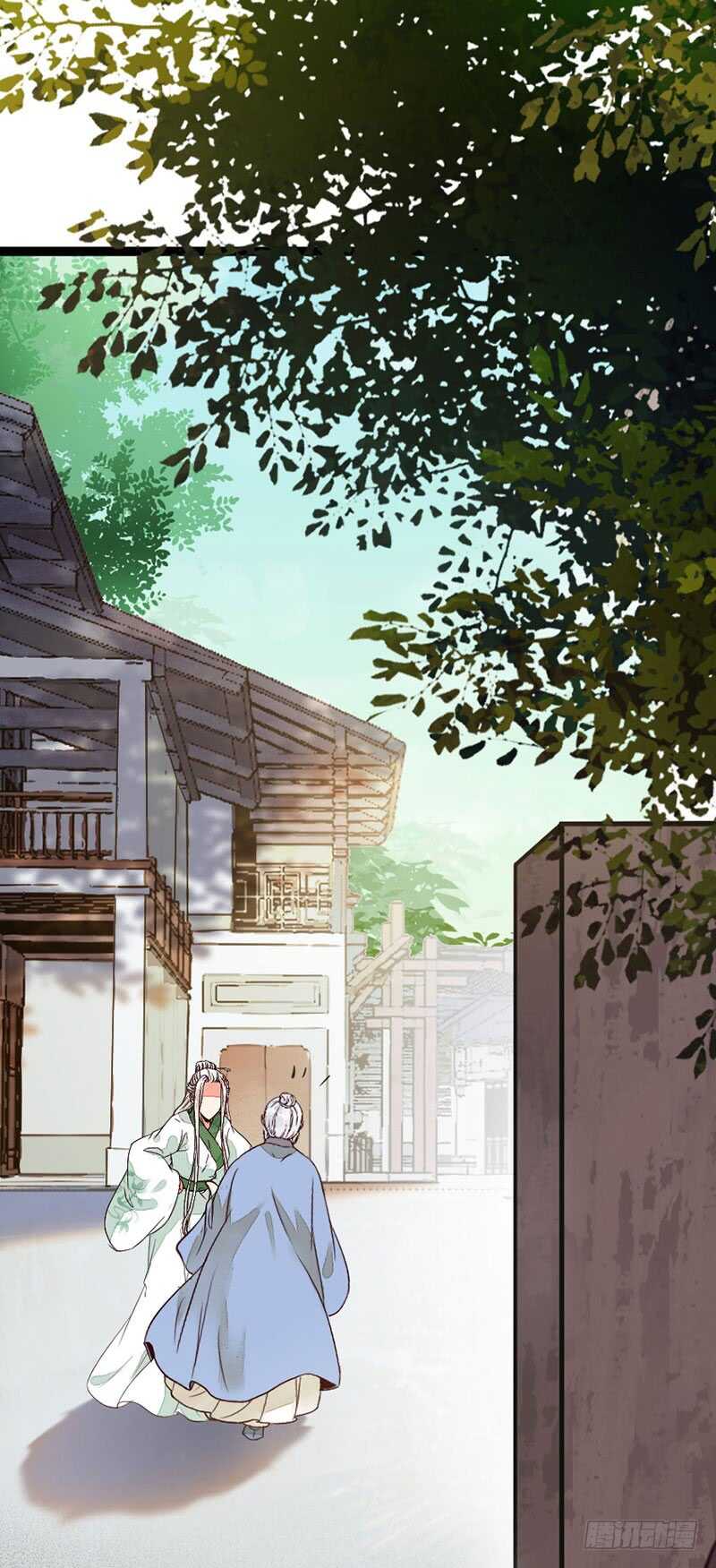 鬼医凤九漫画,冷霜遇险1图