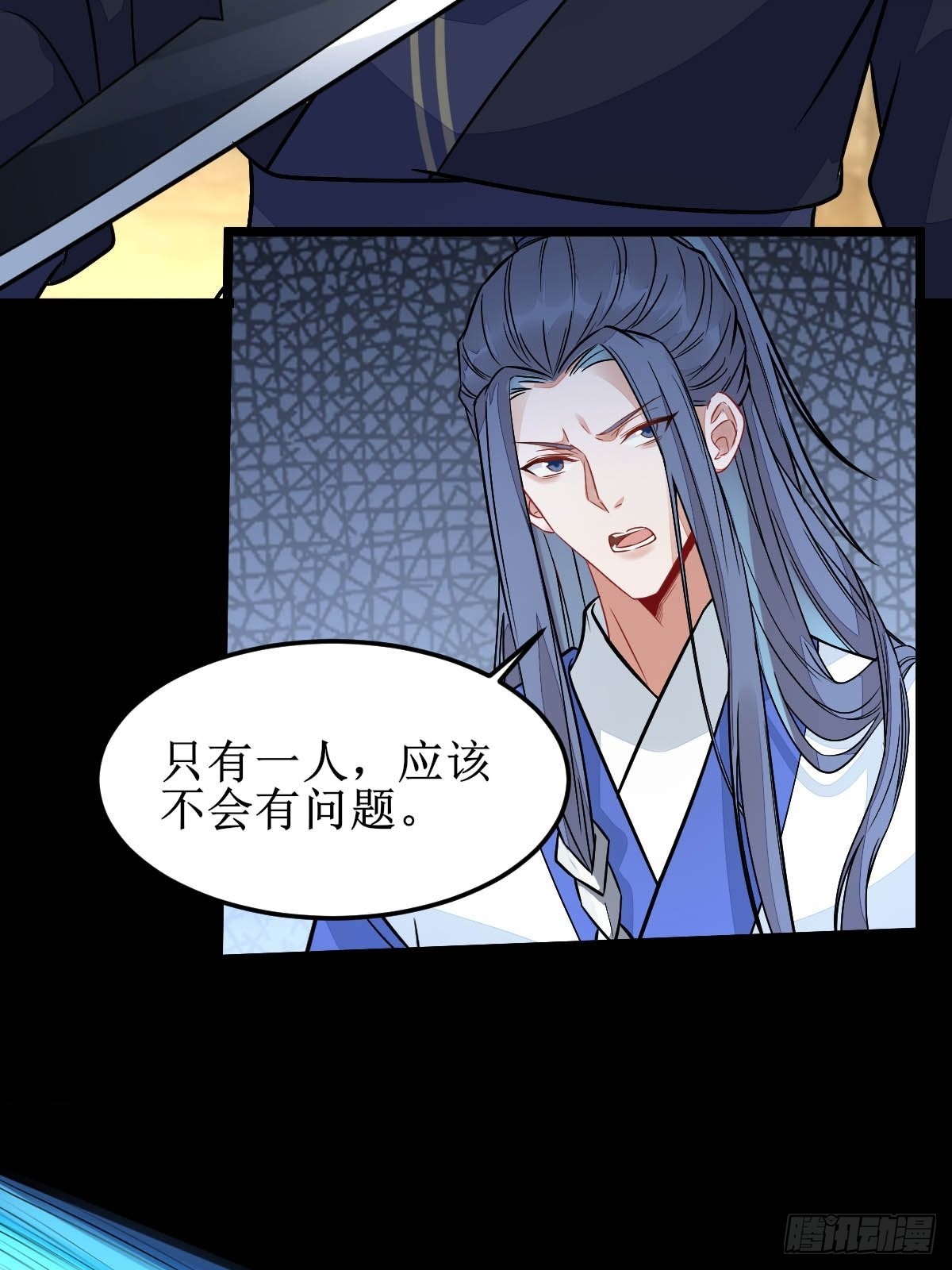 鬼医凤九漫画,你女儿死了！2图