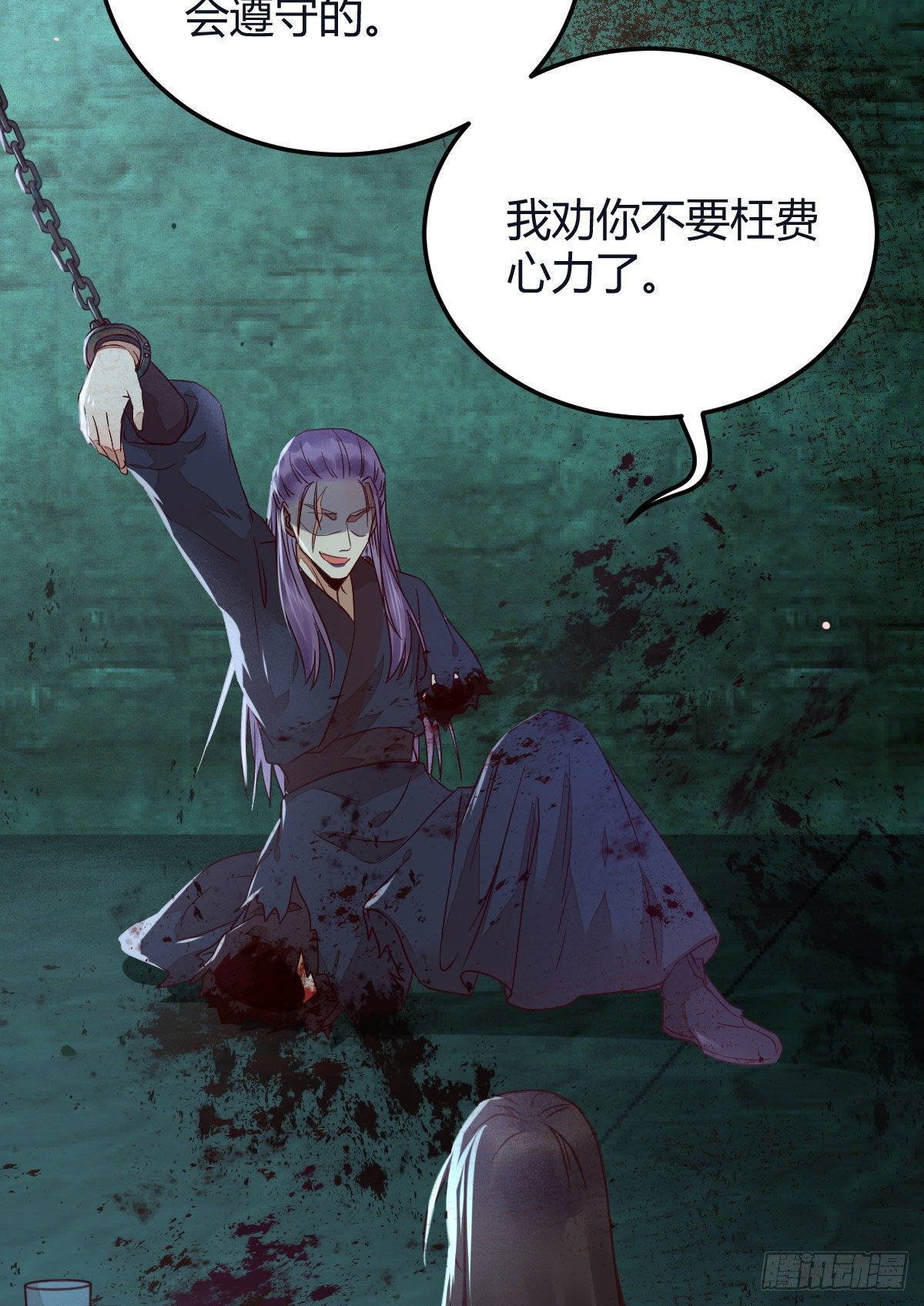 鬼医凤九漫画,必须要变得更强大2图