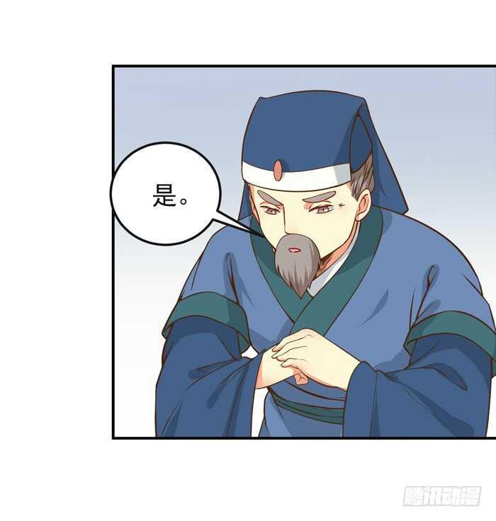 鬼医凤九轩辕墨泽大结局漫画,灰狼清风楼接客1图