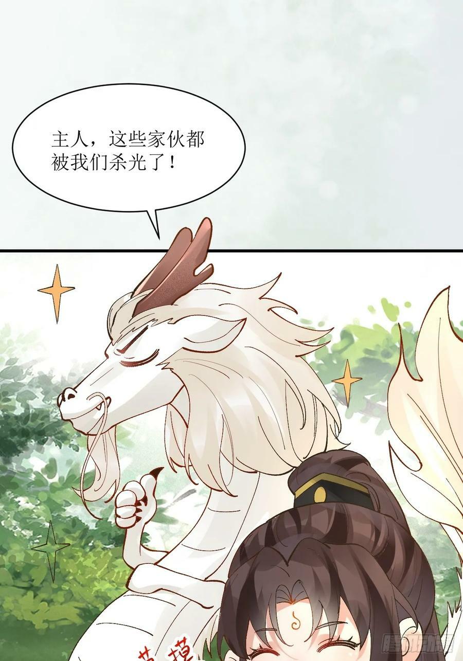 鬼医凤九漫画,565无人能解？1图