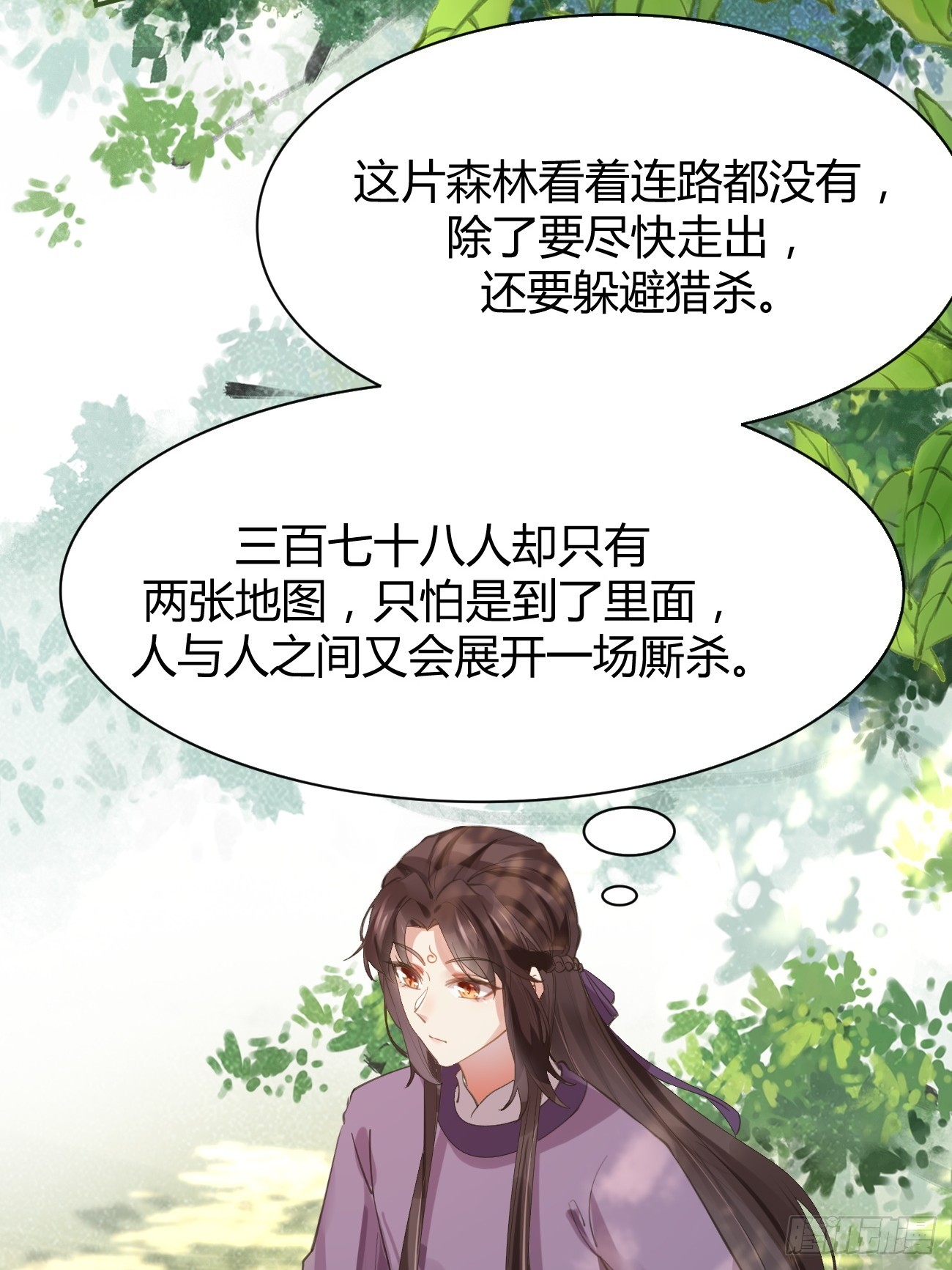 鬼医凤九漫画,545有猫腻2图