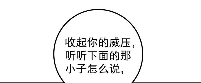 鬼医凤九东华漫画,落入洞窟1图