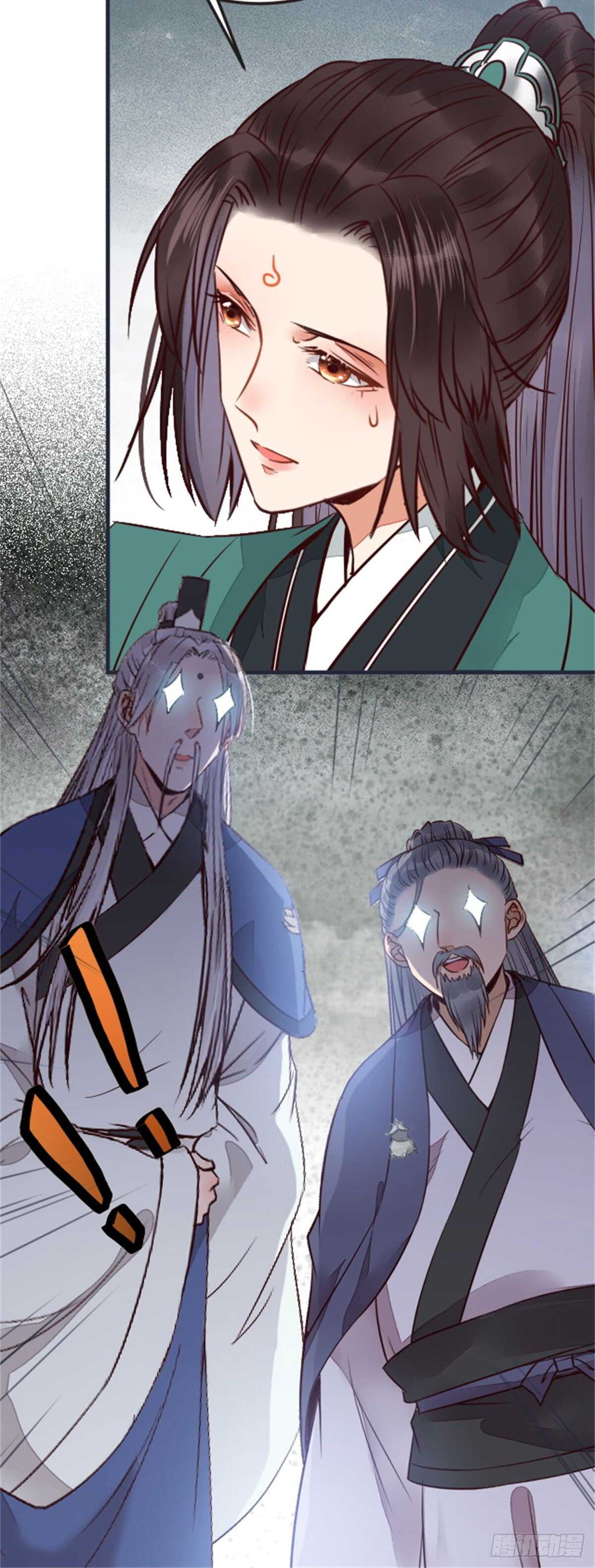 鬼医凤九漫画,丹院希望1图