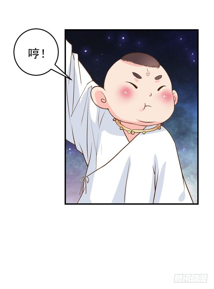 鬼医凤九漫画,剑冢寻剑2图
