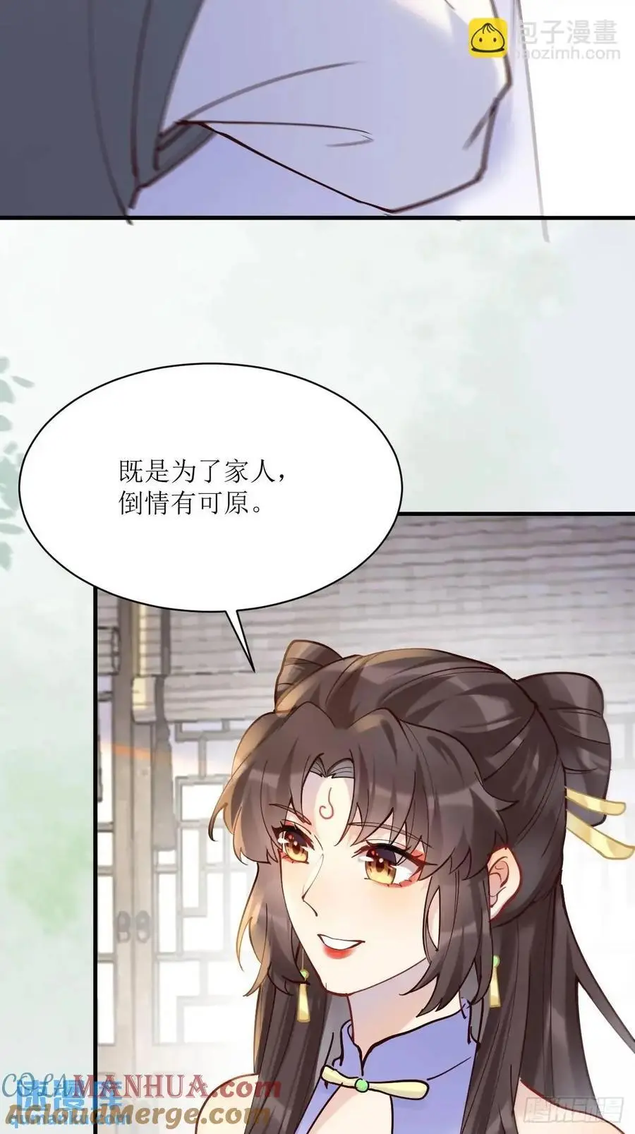 鬼医凤九漫画,595 火山林1图