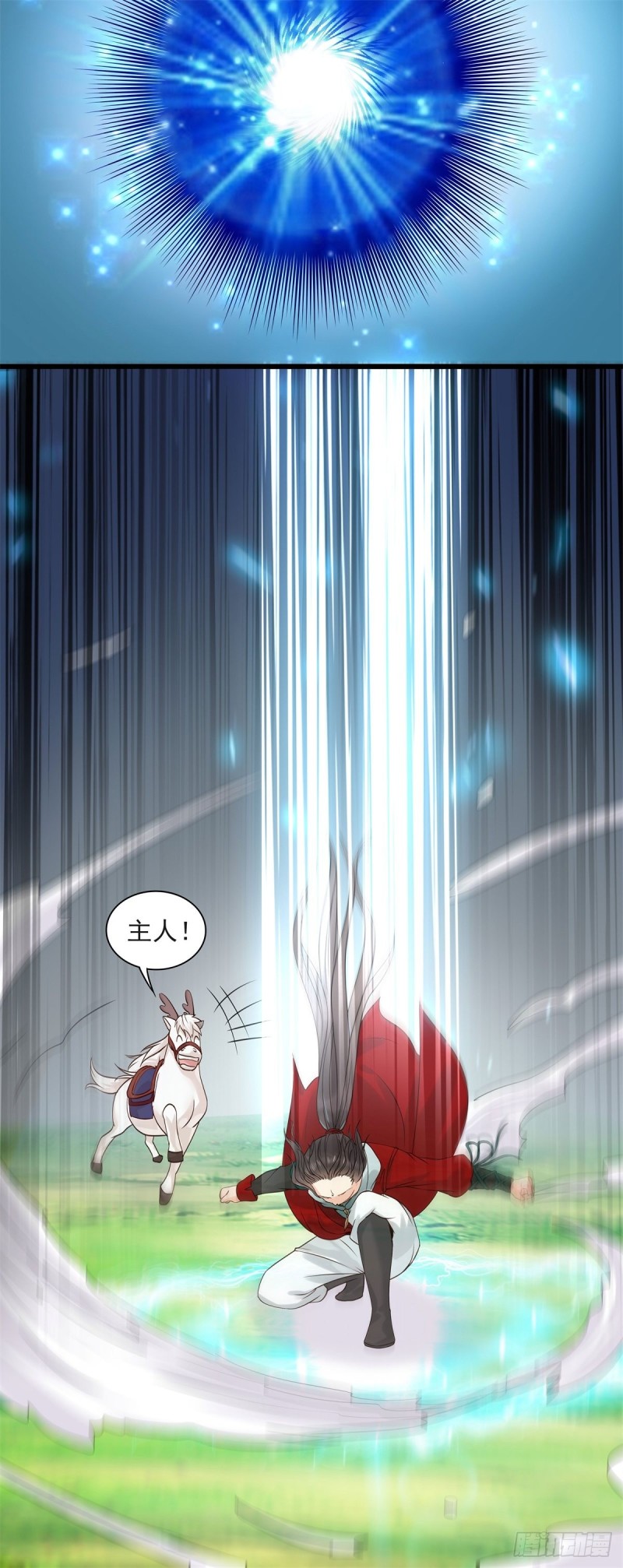 鬼医凤九漫画,胖老白1图