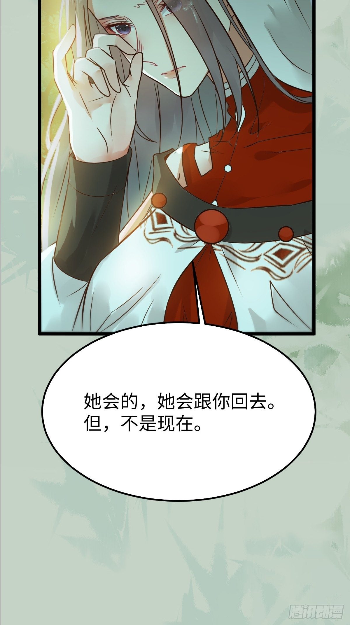 鬼医凤九漫画,人炉2图