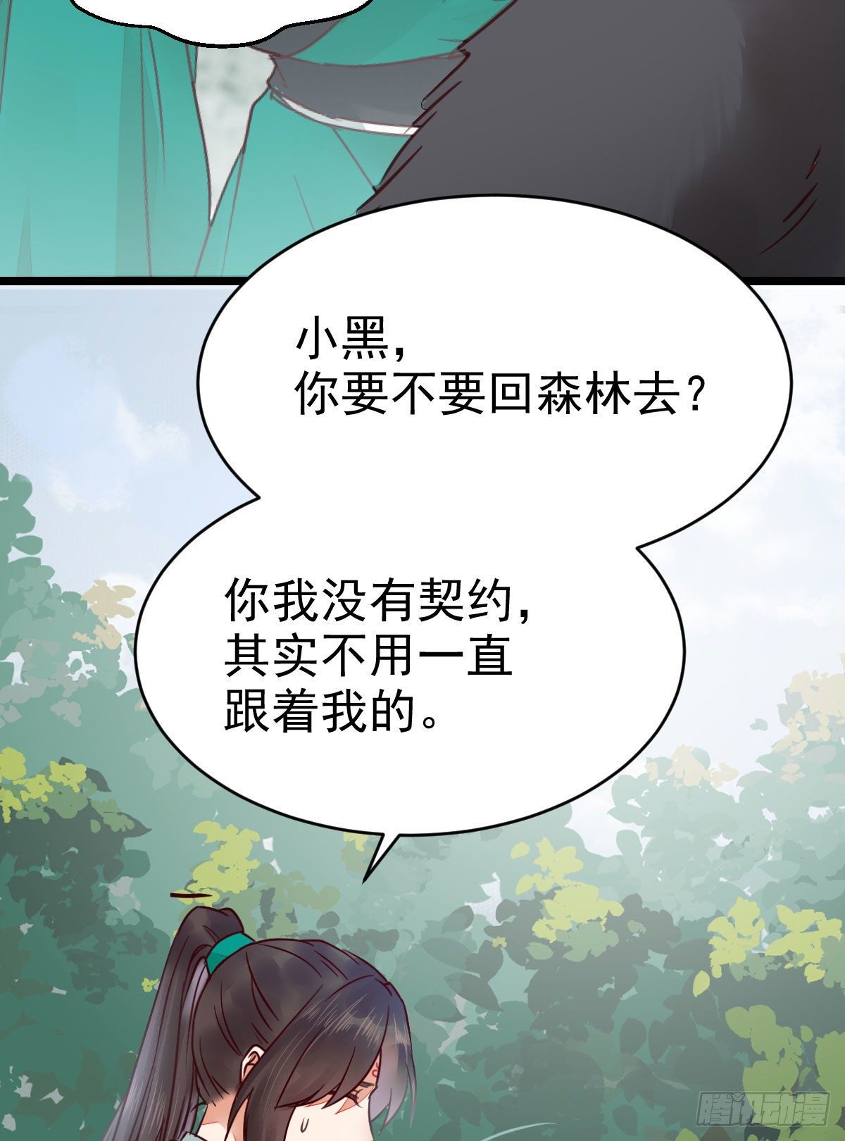 鬼医凤九漫画,不断的告别，前行2图