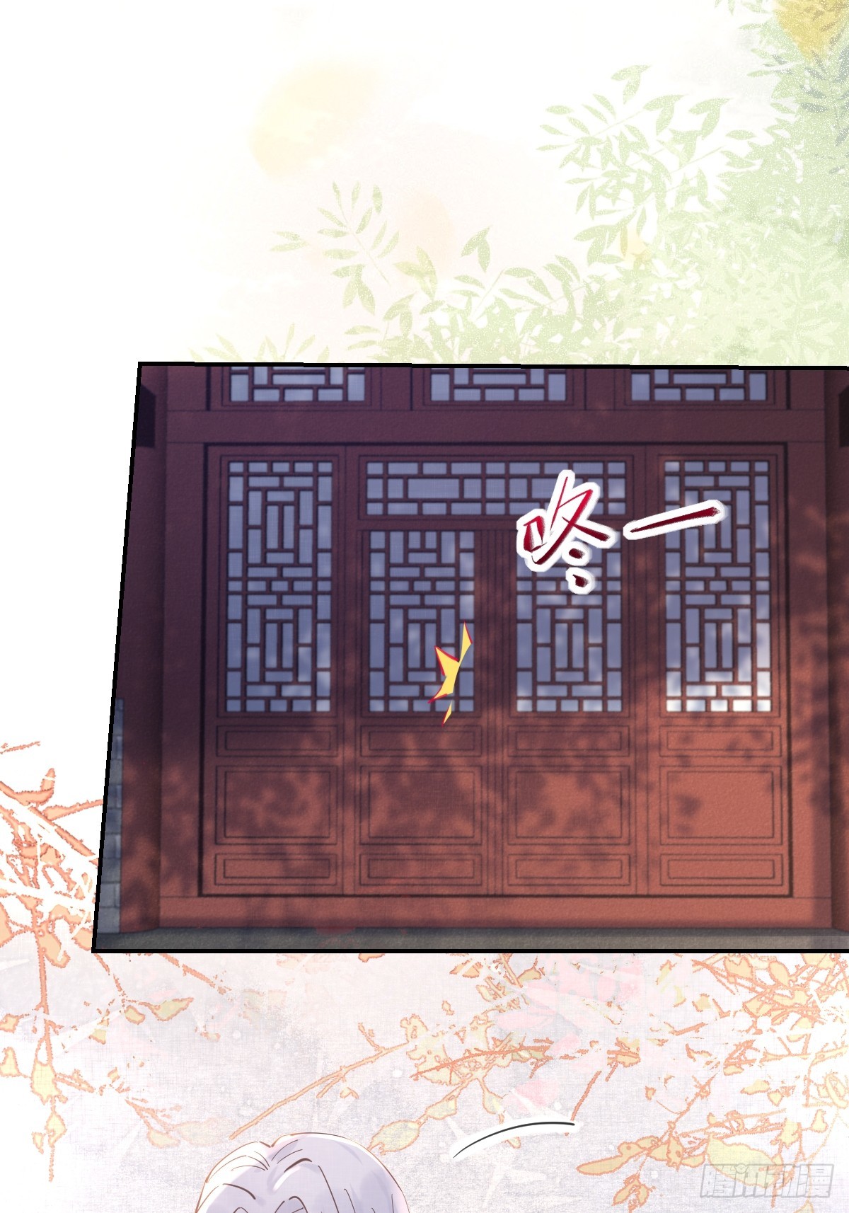 鬼医凤九漫画,528你最重要1图