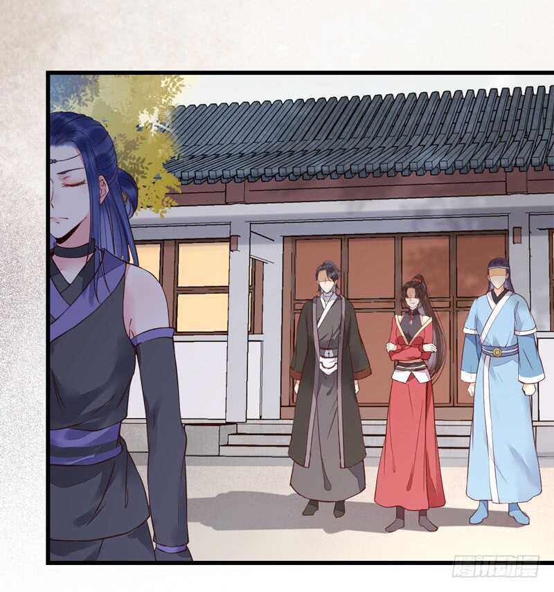 鬼医凤九漫画,突破武皇1图