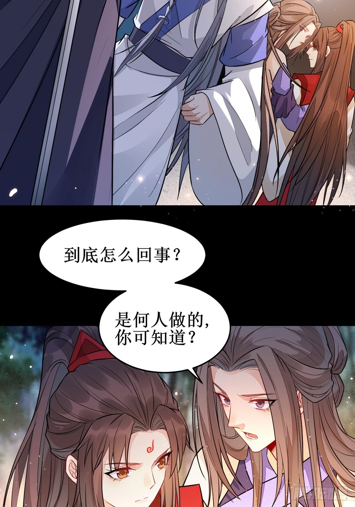 鬼医凤九漫画,受伤2图