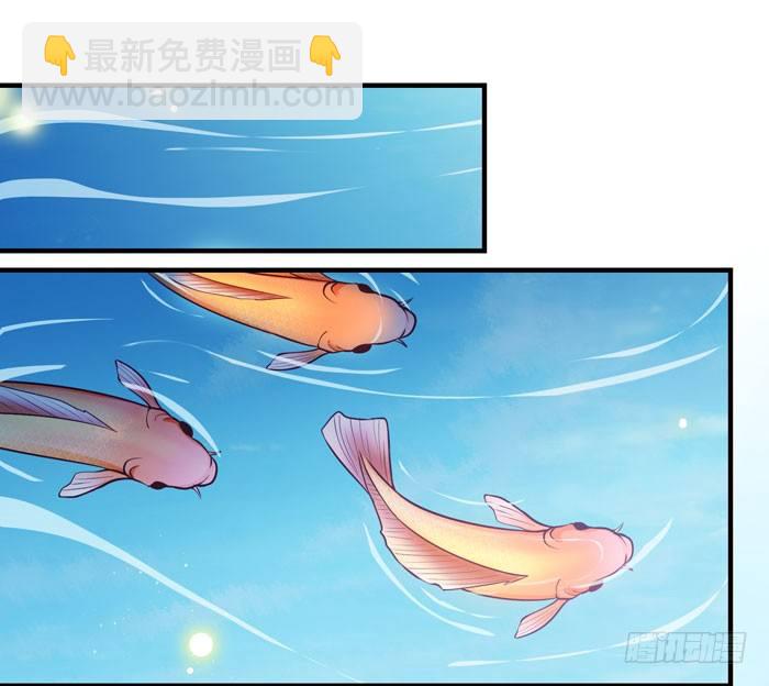 鬼医凤九漫画,引气入体2图