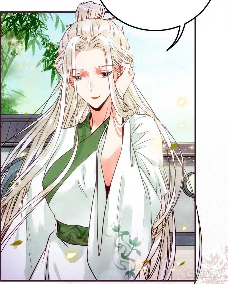 鬼医凤九漫画,爷爷亲事1图