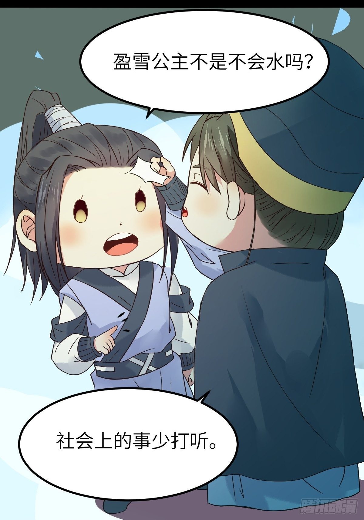 鬼医凤九下拉式奇漫屋漫画,让我玩一玩嘛~2图