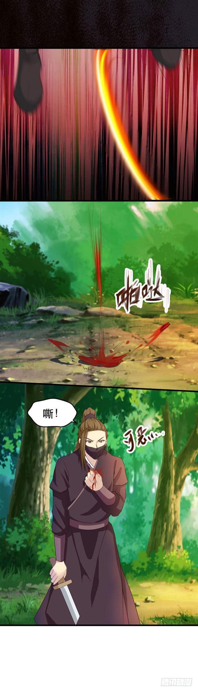 鬼医凤九漫画,天元宫左护法1图
