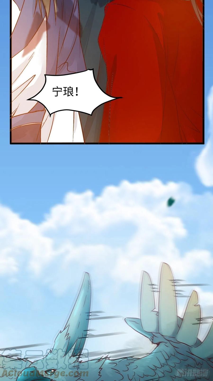 鬼医凤九漫画,取水遇险1图