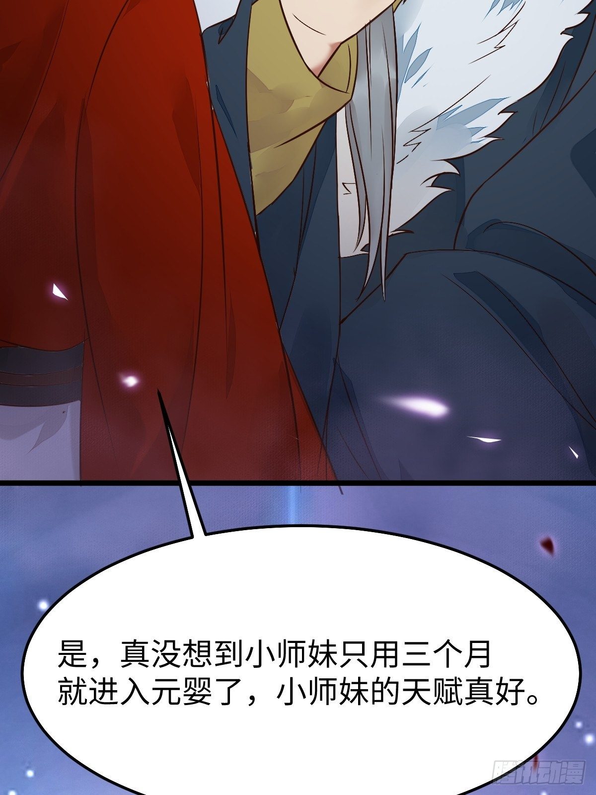 鬼医凤九漫画,让你爹爹再娶一个1图