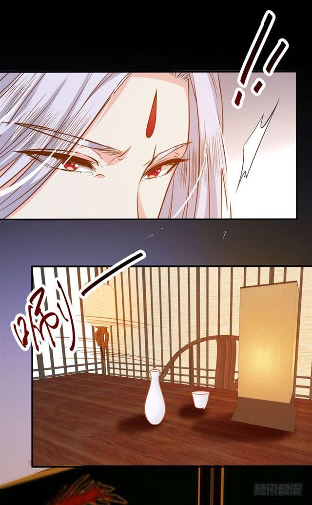 鬼医凤九漫画,阎主脸红惹1图