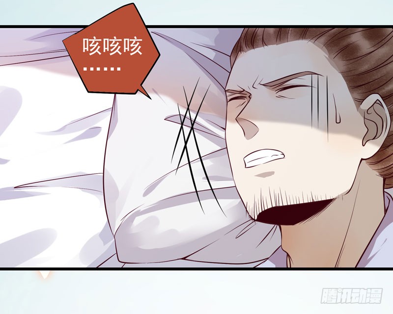 鬼医凤九漫画,凤府旁支1图