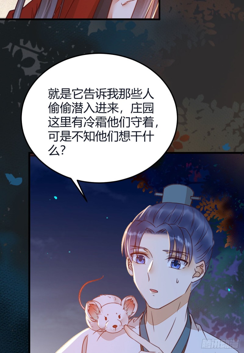 鬼医凤九漫画,敢杀我的人！2图
