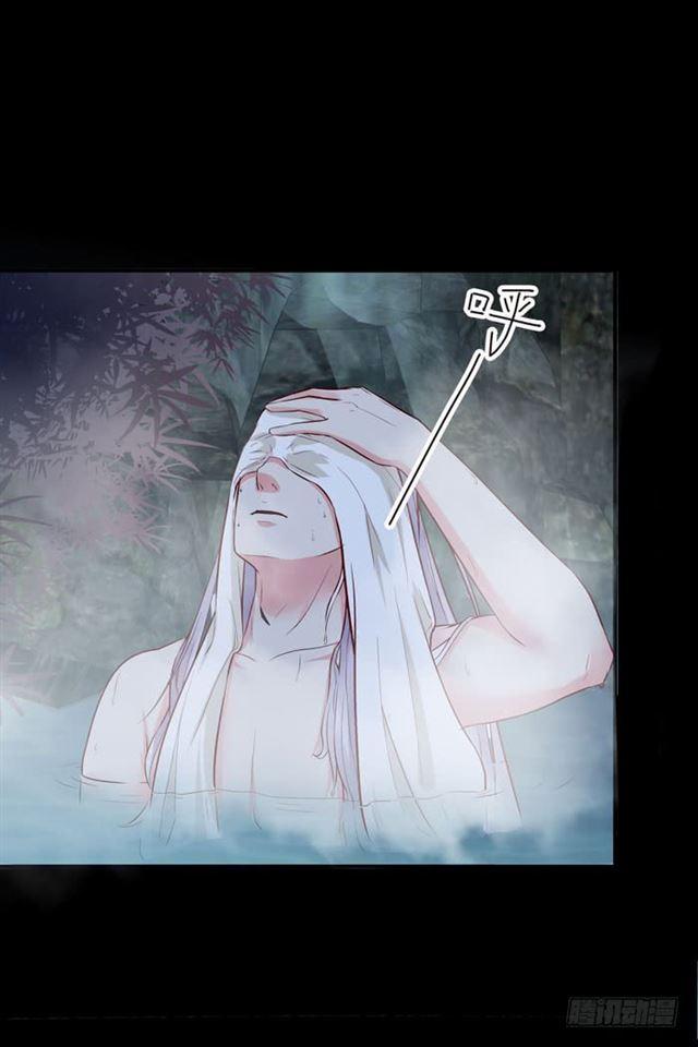 鬼医凤九漫画,好大一只“鸟”2图