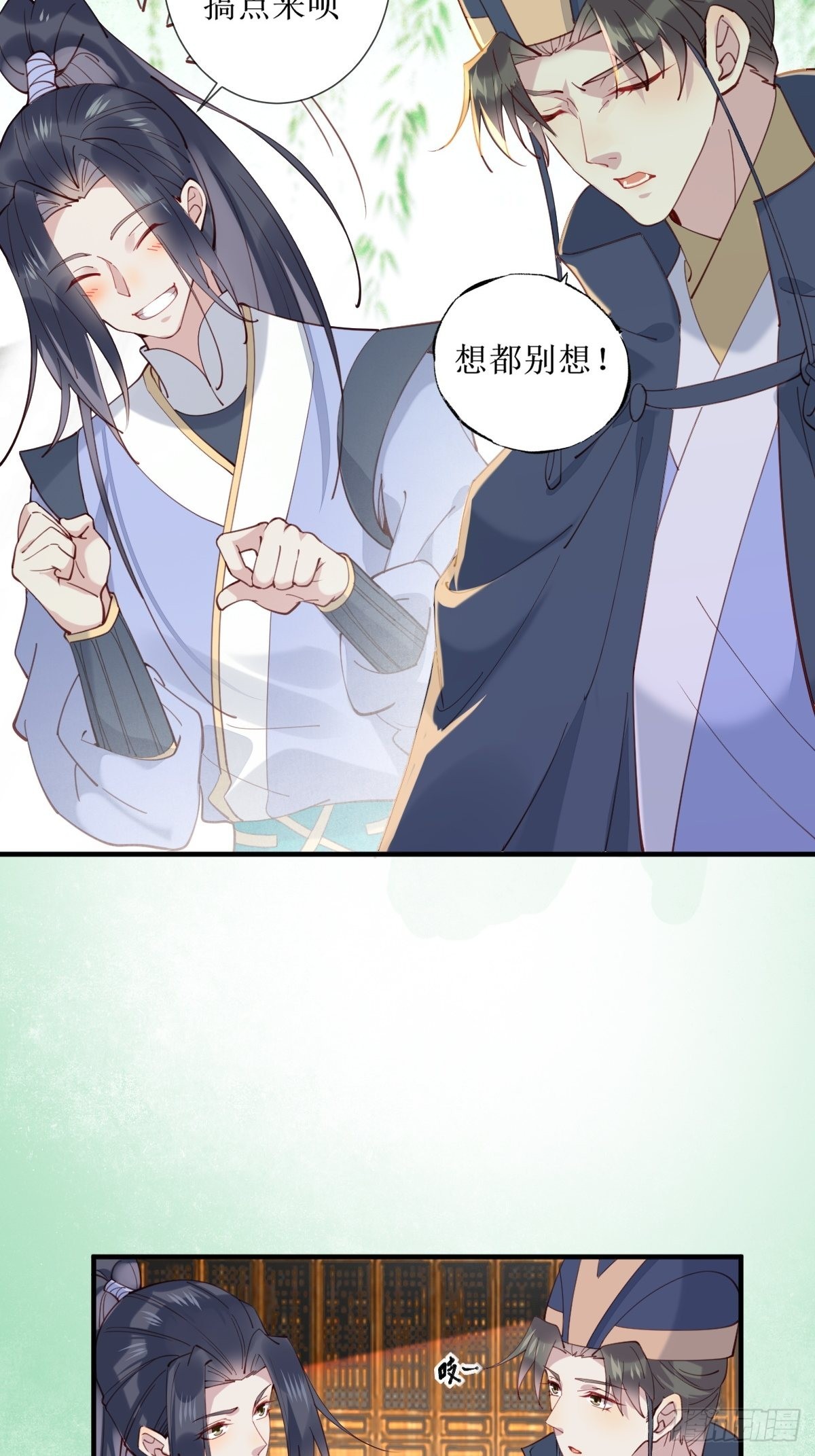 鬼医凤九漫画,523灰狼这个小机灵2图