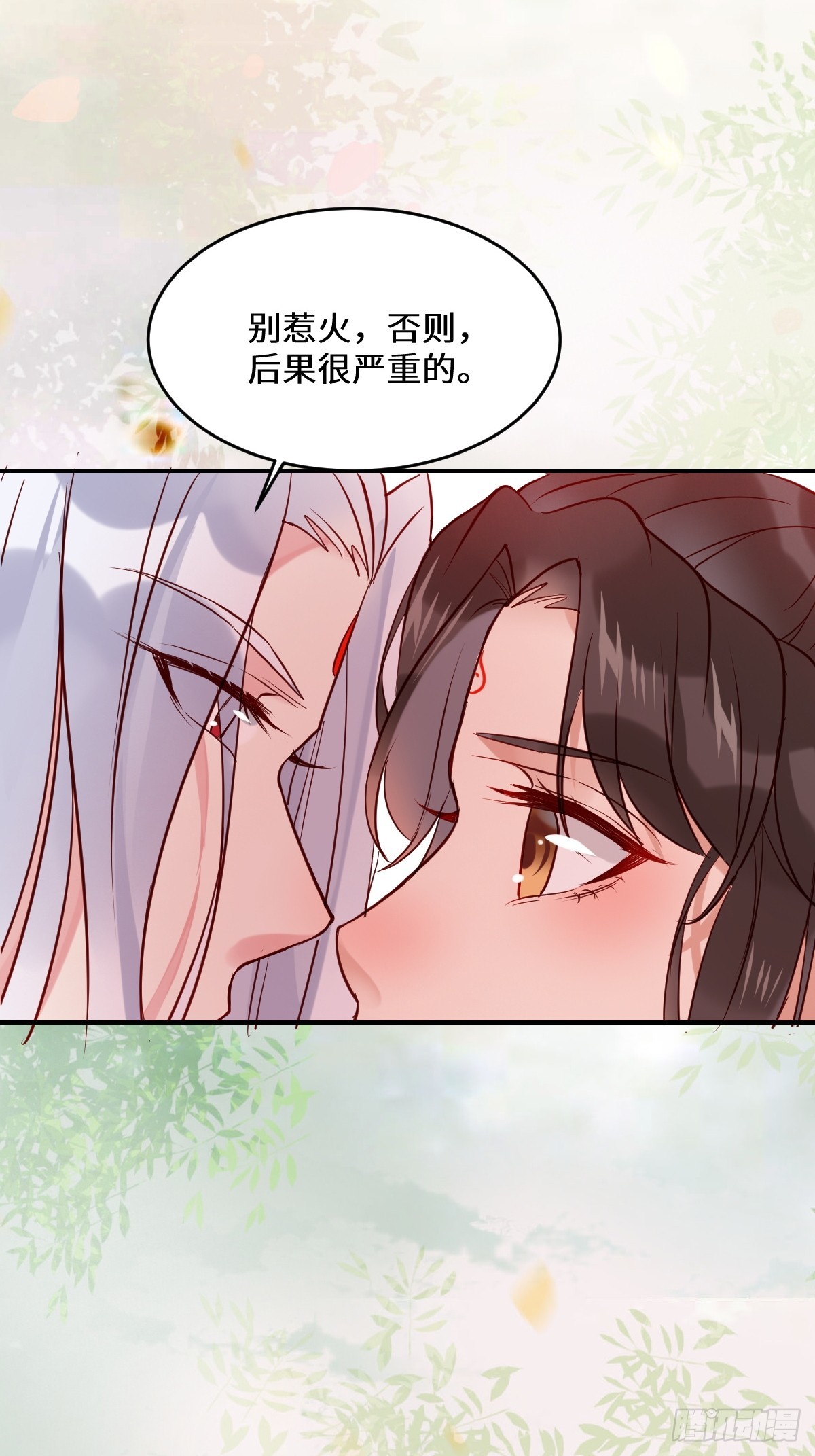 鬼医凤九漫画,529先洞房什么的2图