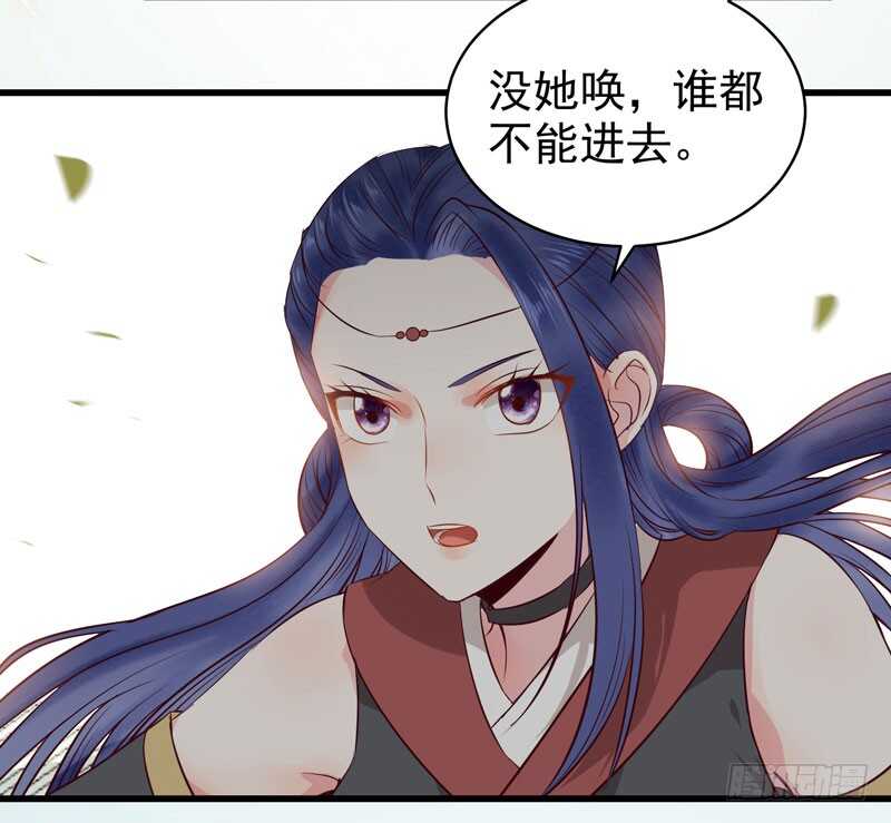 鬼医凤九漫画,一声巨响2图