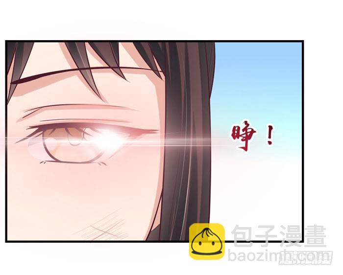 鬼医凤九漫画,引气入体1图